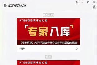 曼联最__7号？芒特本赛季目前17场1球1助，伤缺场次达26场