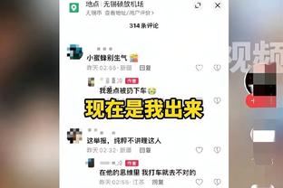 加油吧！威姆斯季后赛结束后3天开始训练：比赛输了就得多练