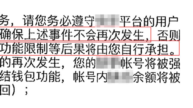 强迫症真难受！戴维斯砍下28分12篮板9助攻 无缘三双遗憾打卡？