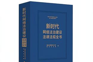 湾区翼龙：部分球员发表不实指控 已取证并保留追究法律责任权力