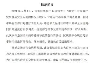 伟德国际体育app下载官网截图2