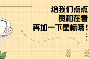 ?萨博尼斯17+17+10 约基奇23+8+7 国王7人上双大胜掘金